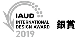 IAUD2019シルバー