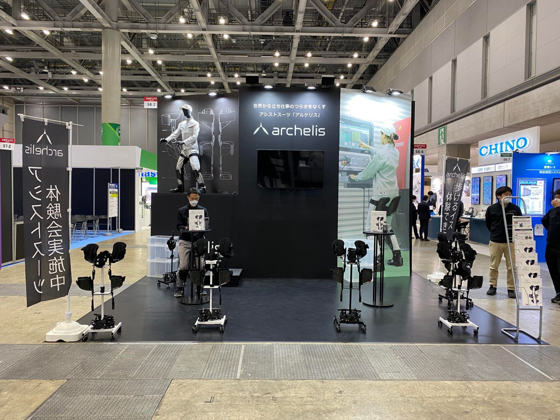 Robodex Archelis exhibits at the 7th ROBODEX (1/25-27) - Archelis Inc.