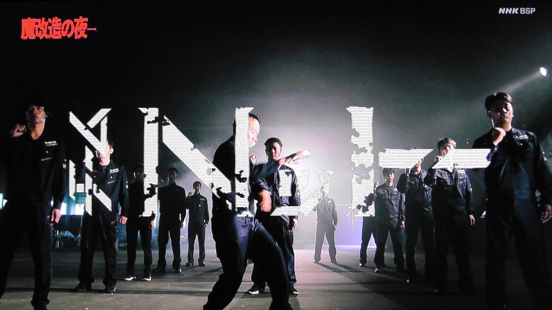 NHK BSプレミアム「魔改造の夜」に弊社メンバー多数出演