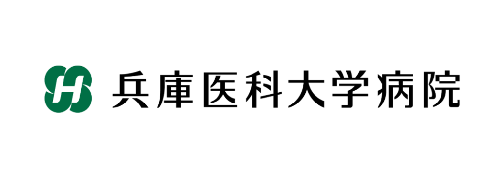 兵庫医科大学病院