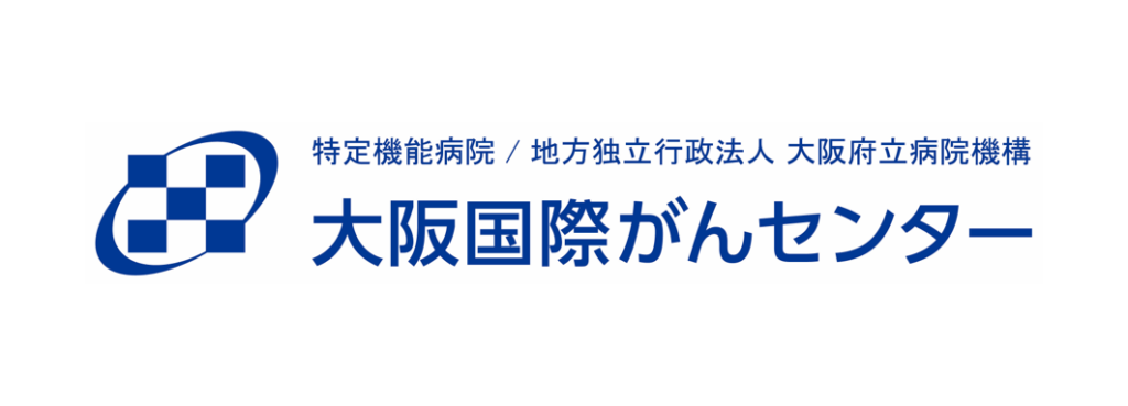 大阪国際がんセンター