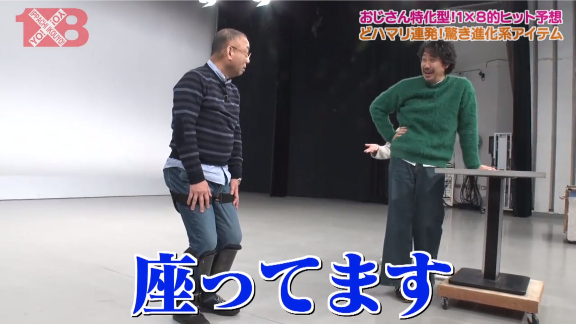 札幌テレビ「1×8いこうよ！」で紹介されました