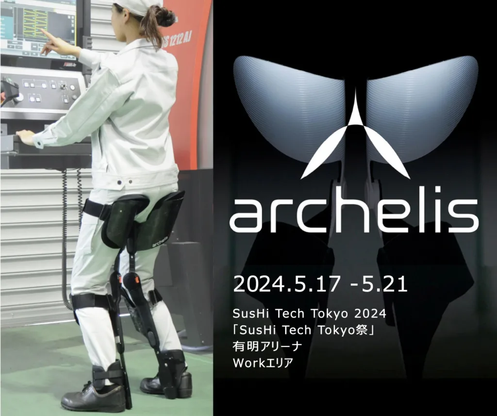有明 SusHi Tech Tokyo 2024 SHOWCASE PROGRAM「SusHi Tech Tokyo祭」に出展します（5/1721）