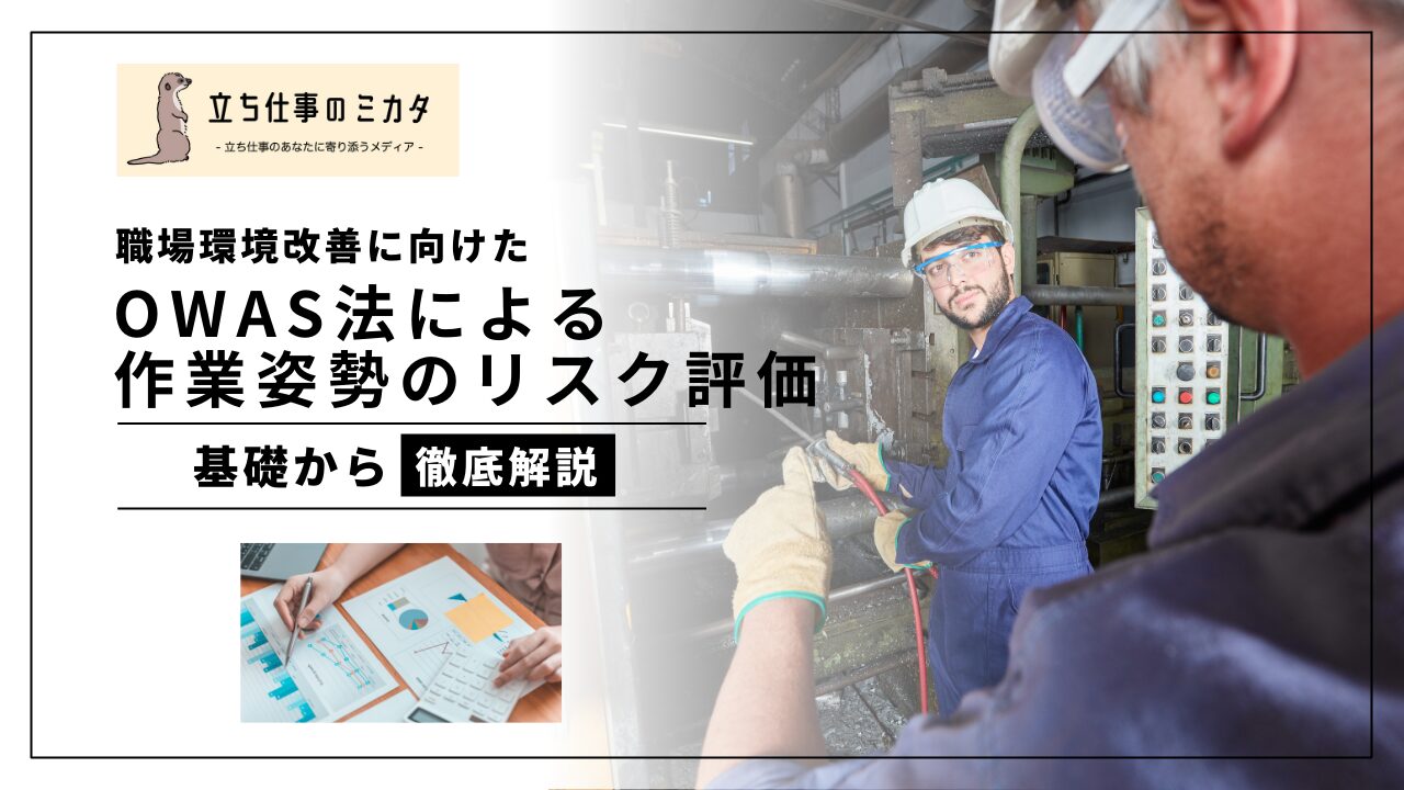 【即戦力】即座に臨床に活かせる！股関節の評価と改善 即座に臨床に活かせる！股関節の評価と改善 | 日本スリービー