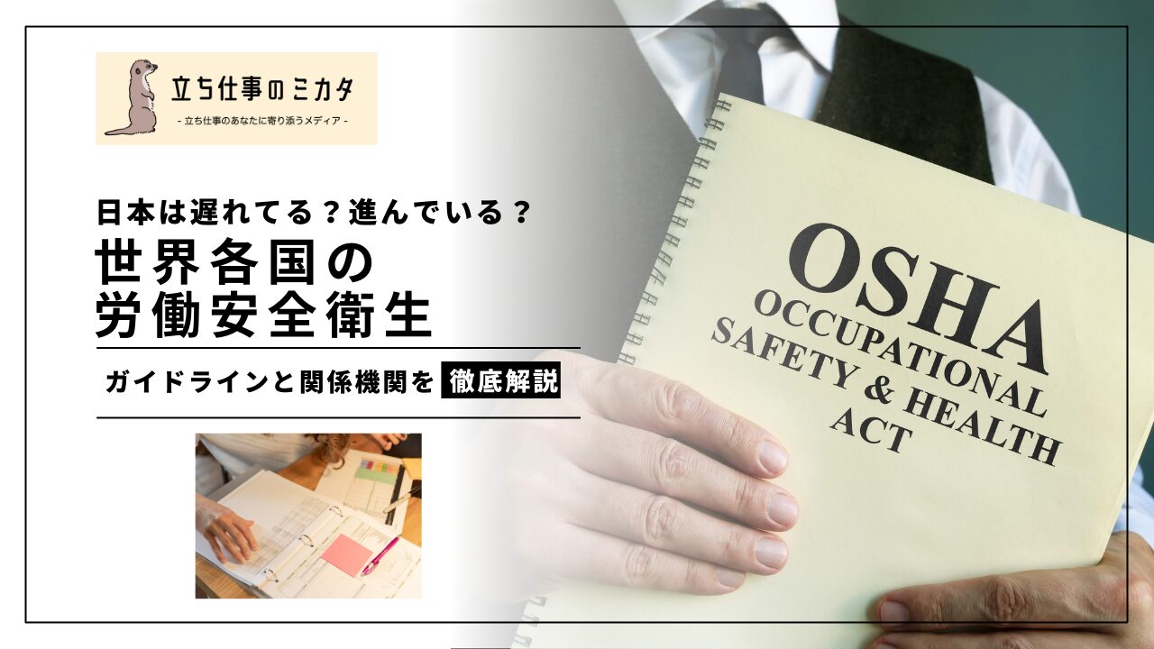 日本労使関係史／アンドルー・ゴードン, 二村 一夫｜人文・社会