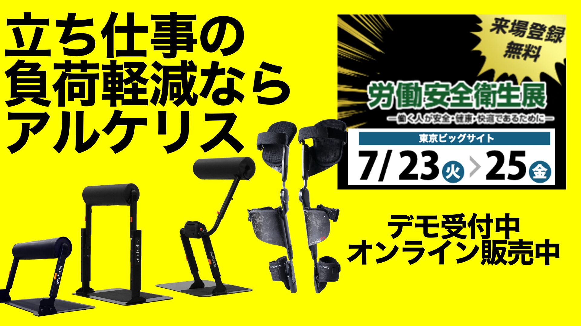 【定価】ベルベットアーツ 、ドリスピ ストック放出 ザムスト（ZAMST）（メンズ、レディース）腰用サポーター ペル
