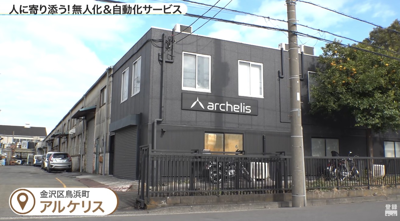 2月28日 テレビ神奈川 「ハマナビ」で紹介されました